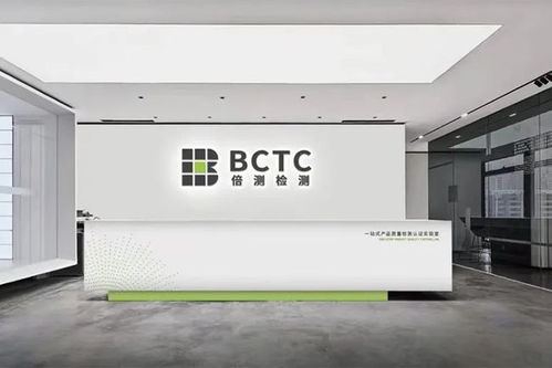 歐盟推動基于IEC標(biāo)準(zhǔn)的通用智能手機(jī)充電器 信息咨詢服務(wù)解析