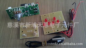 慈溪市新浦天恩電子元件廠 家用電器研發(fā)與生活小家電產(chǎn)品全覽