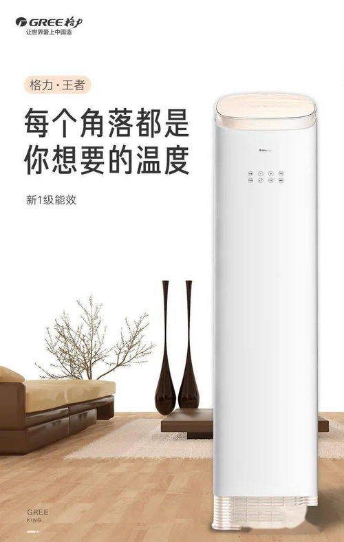 國(guó)潮正當(dāng)紅，家電煥新季——格力引領(lǐng)中國(guó)風(fēng)智造新時(shí)代