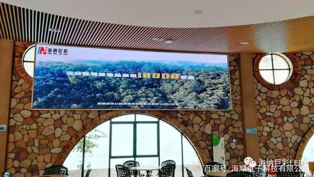 海納巨彩，點亮景區(qū)新視界——LED顯示屏項目案例解析