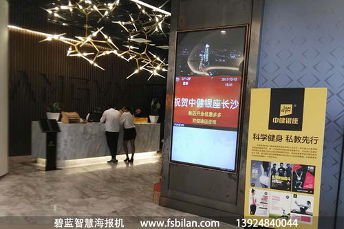 武漢電子顯示屏應用 從肯德基點餐屏說起
